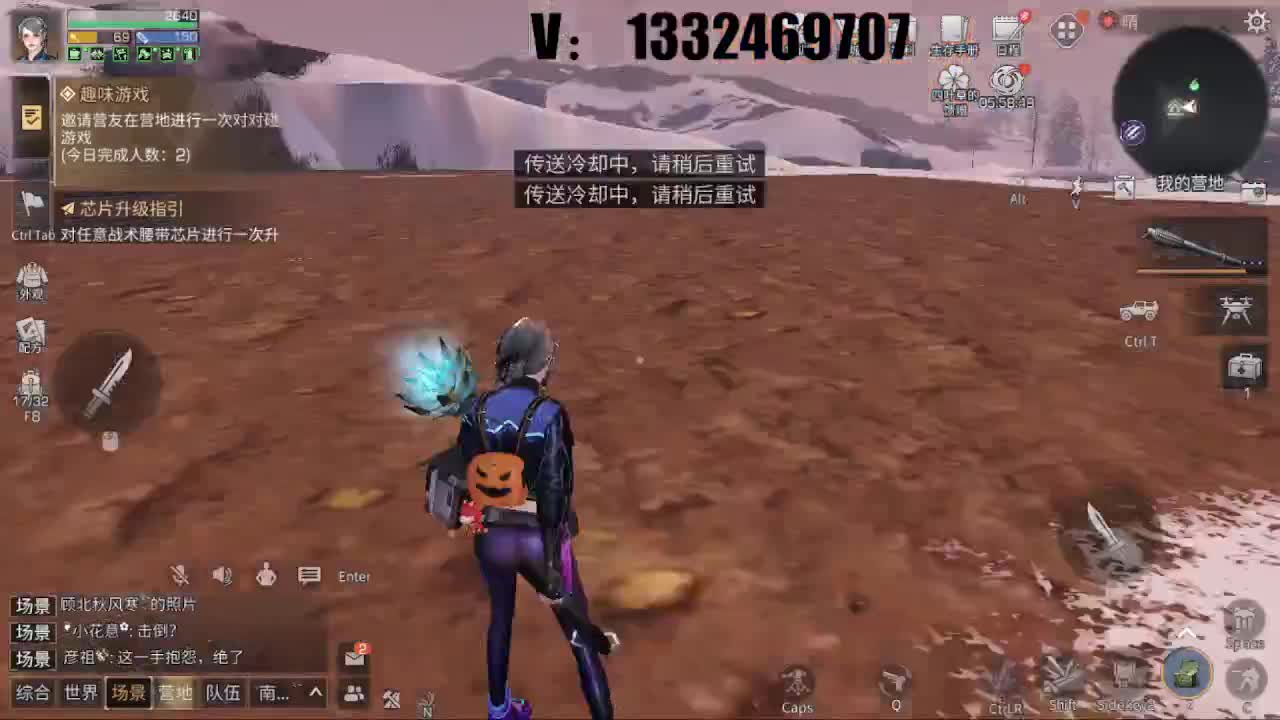 远星站岗 第1段