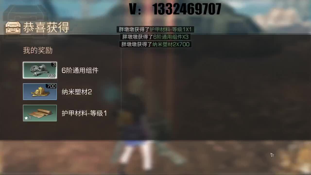 远星站岗 第2段