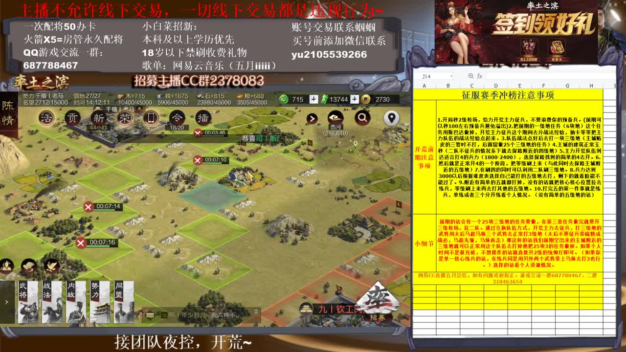 官方解说五月在线翻车 有问必答~