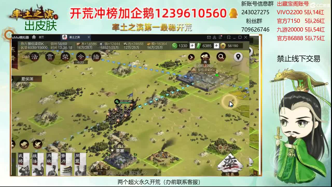 接开荒 冲榜第一 第1段
