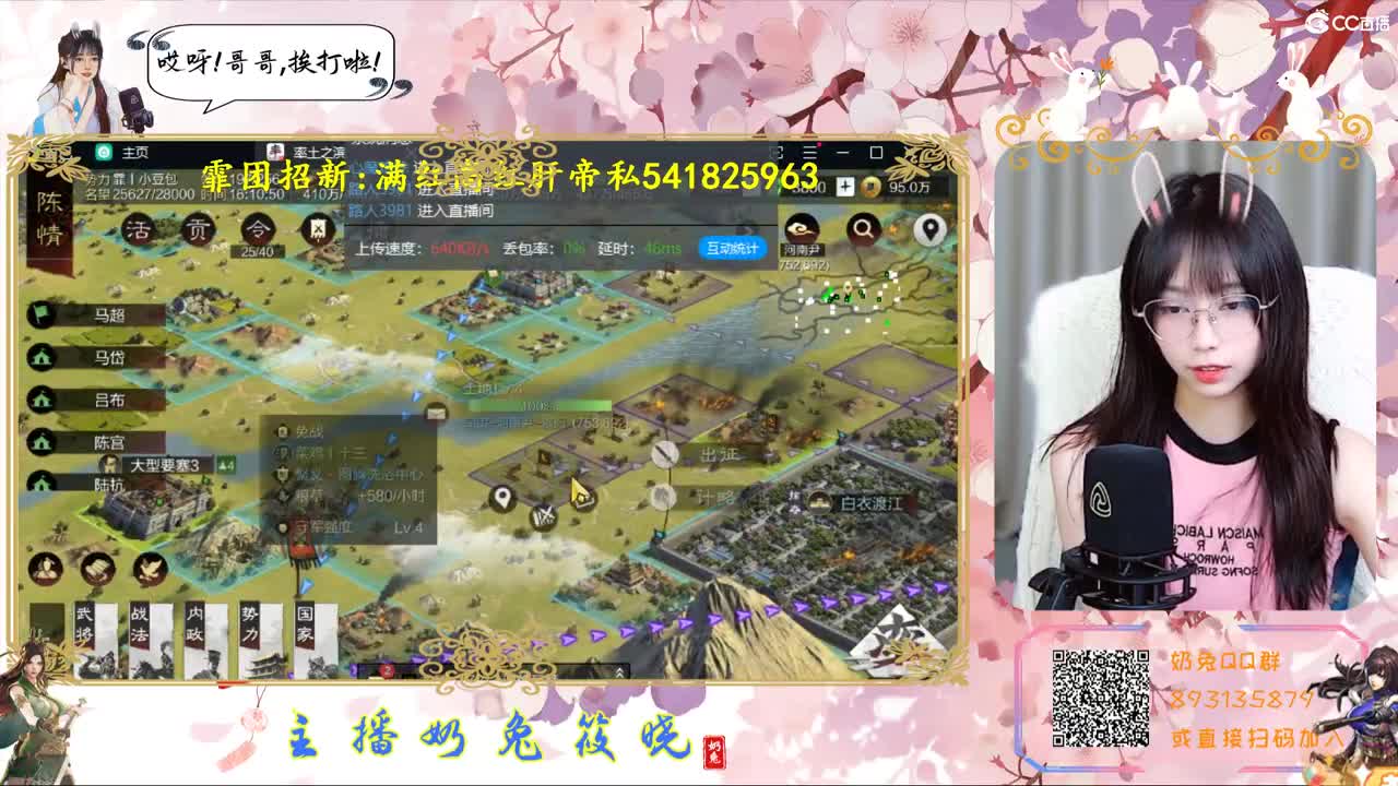 霏团招各种小伙伴一块玩儿游戏