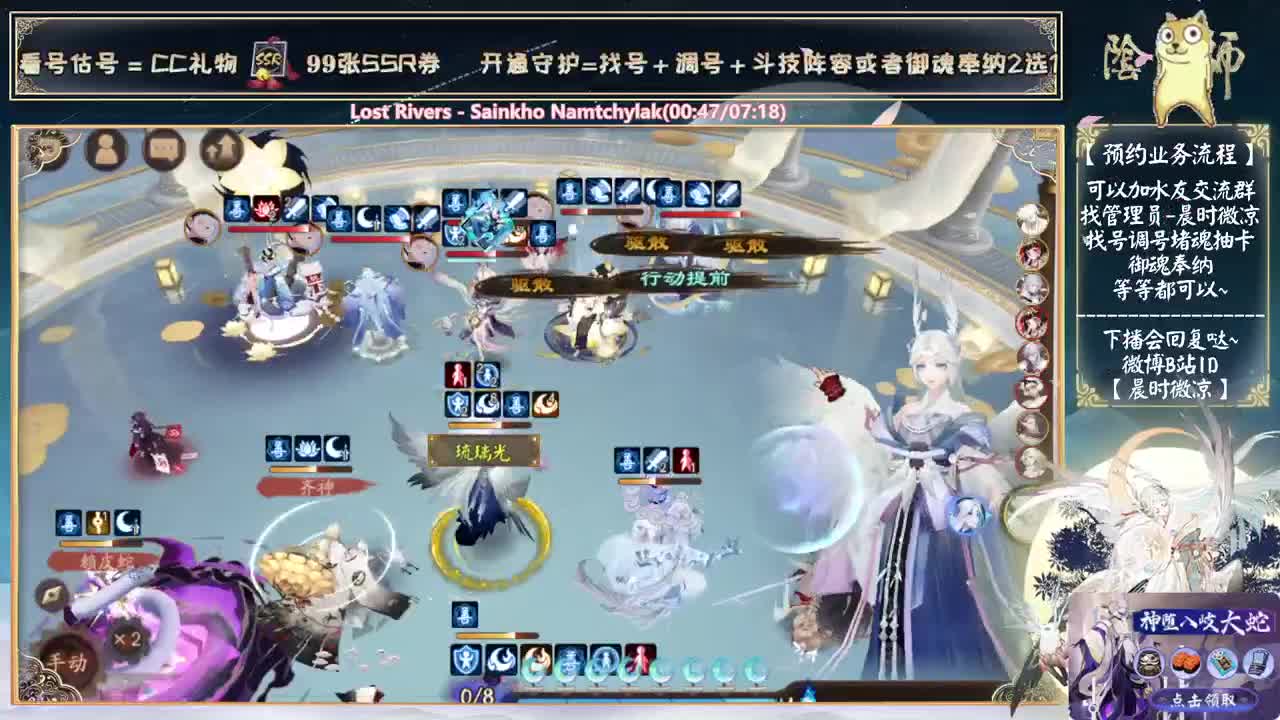 6.22抽卡了！准备好蓝票~ 第1段
