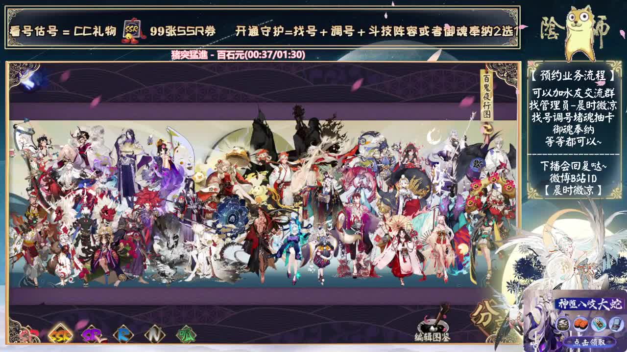 6.22抽卡了！准备好蓝票~ 第2段
