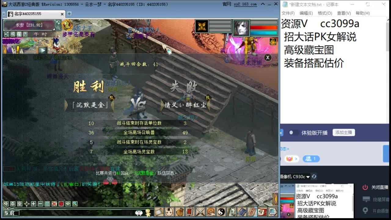 第一任务队 第1段