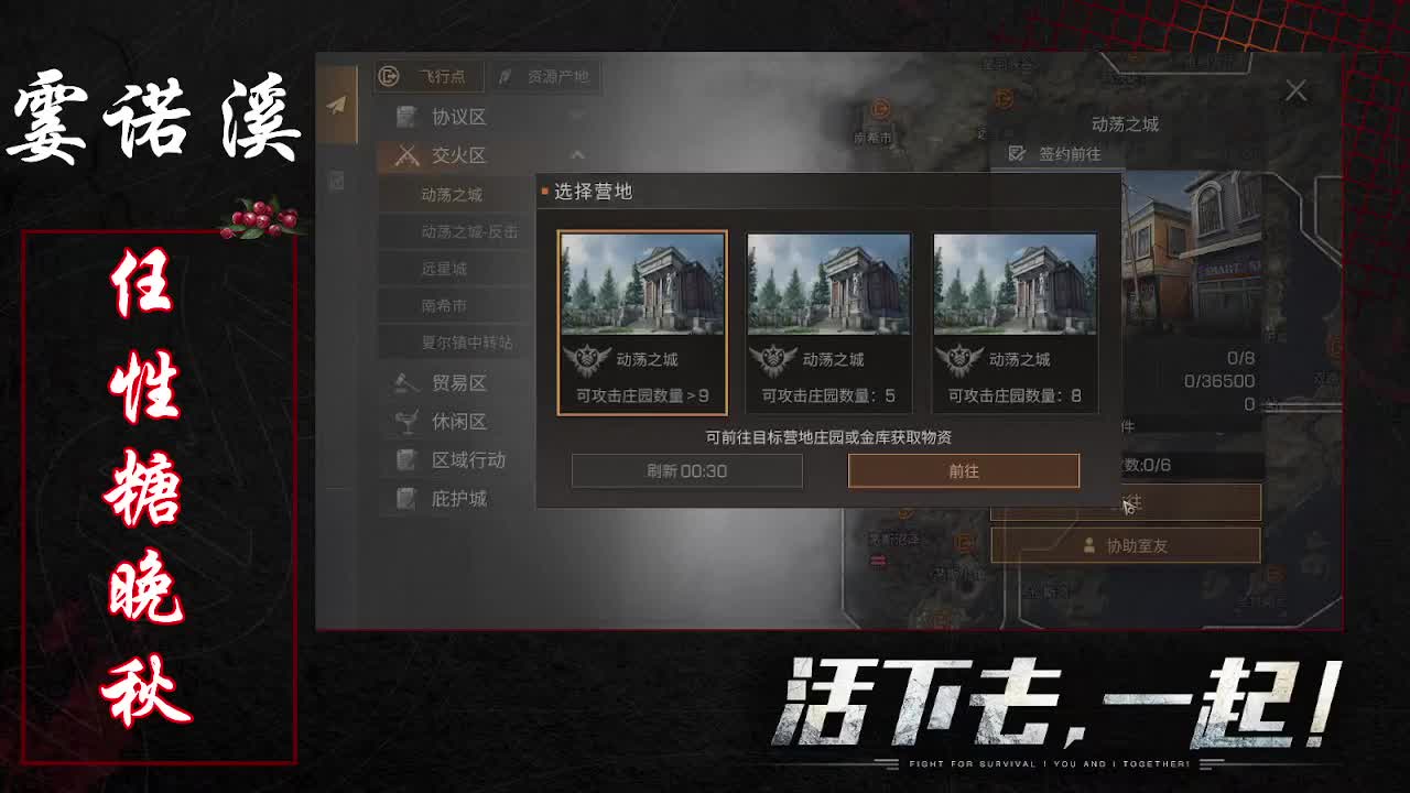 任性糖晚秋