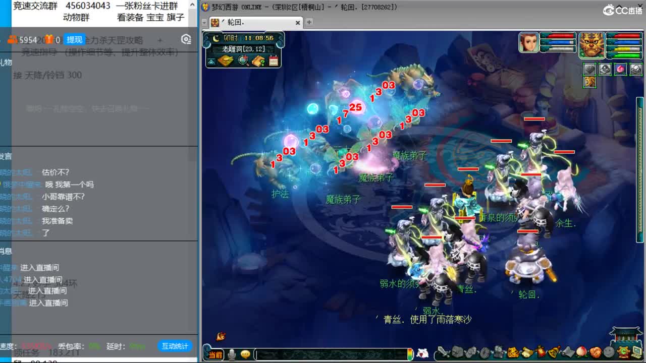抓鬼大赛冠军+冠军套！ 第1段