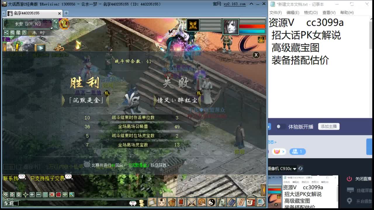 第一任务队 第2段