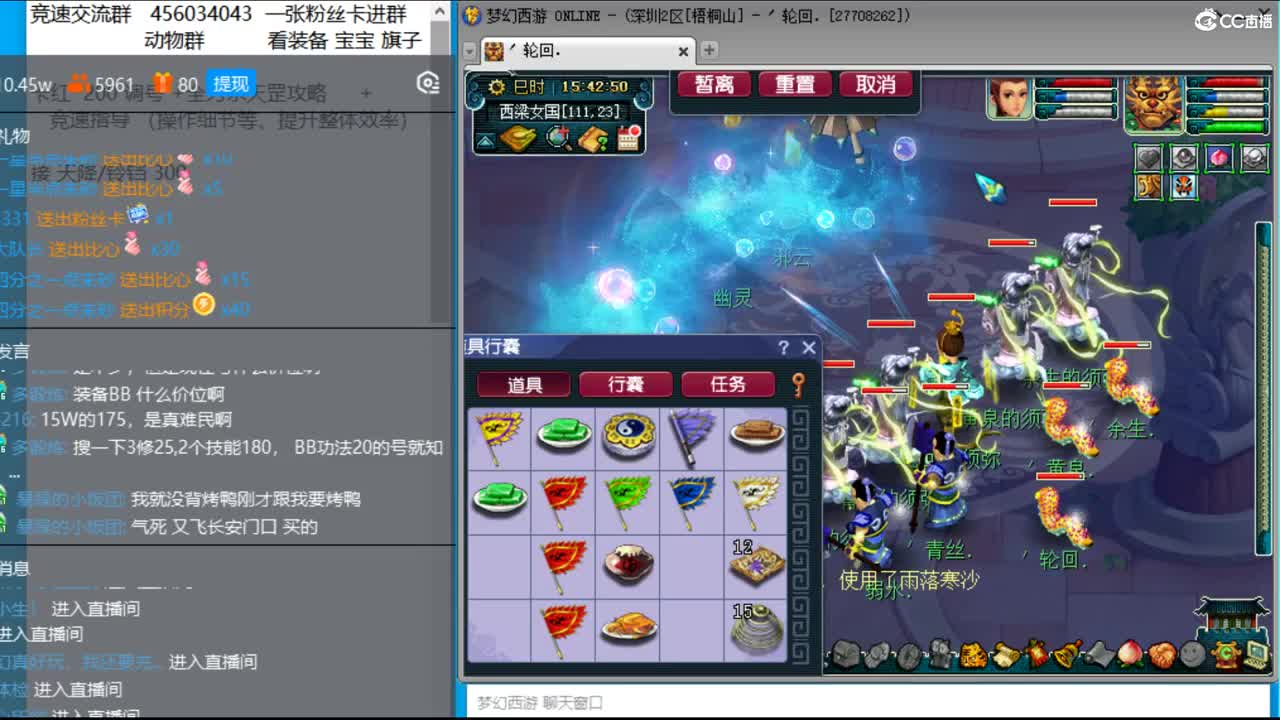 抓鬼大赛冠军+冠军套！ 第2段