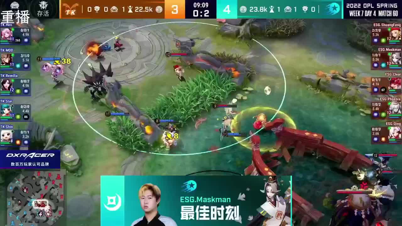 2022OPL春季赛常规赛 第1段