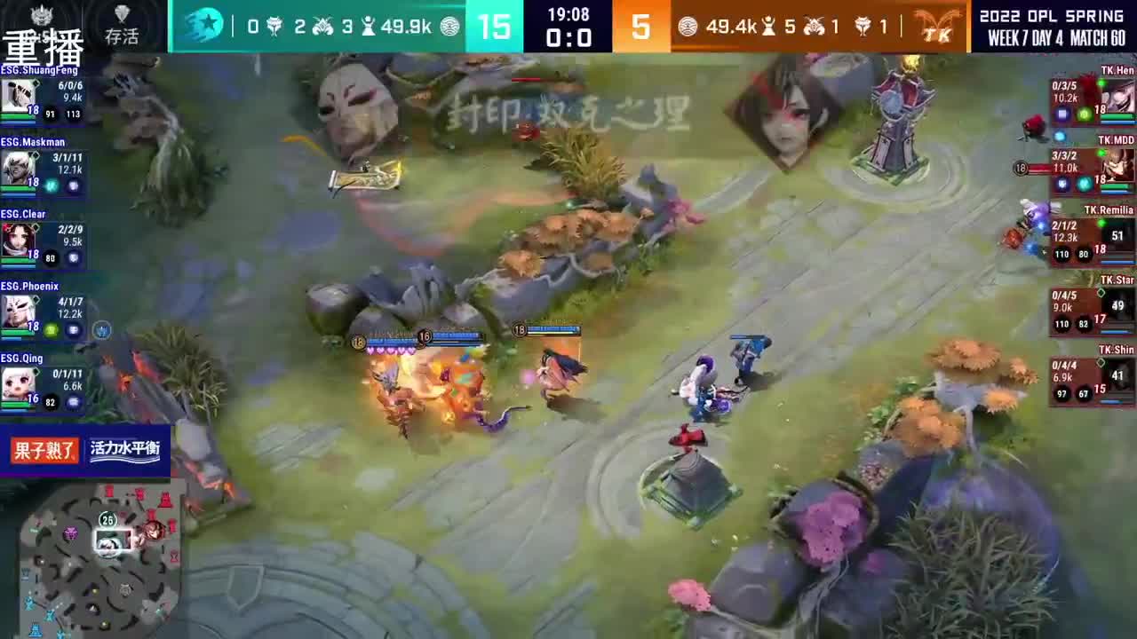 2022OPL春季赛常规赛 第2段