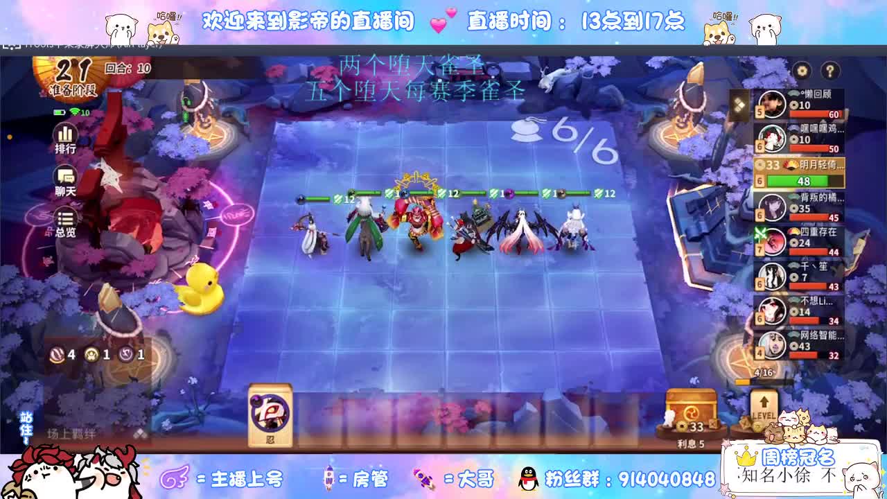 兄弟们我回来了 第1段