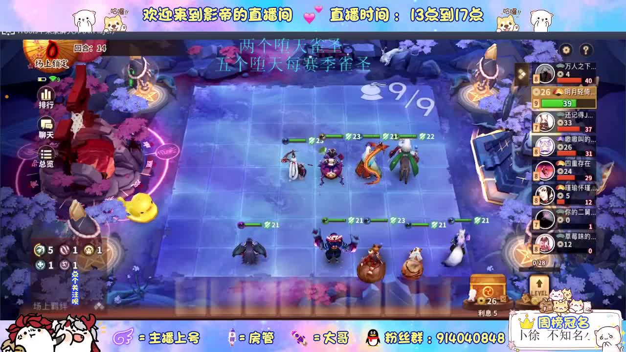 兄弟们我回来了 第2段