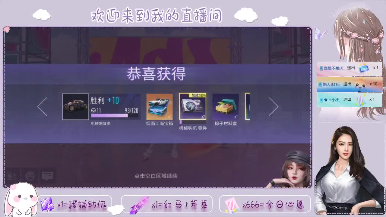 王牌竞速 第1段