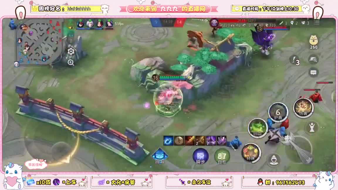 来晚了，带粉前面我家蚊子在生产 第1段