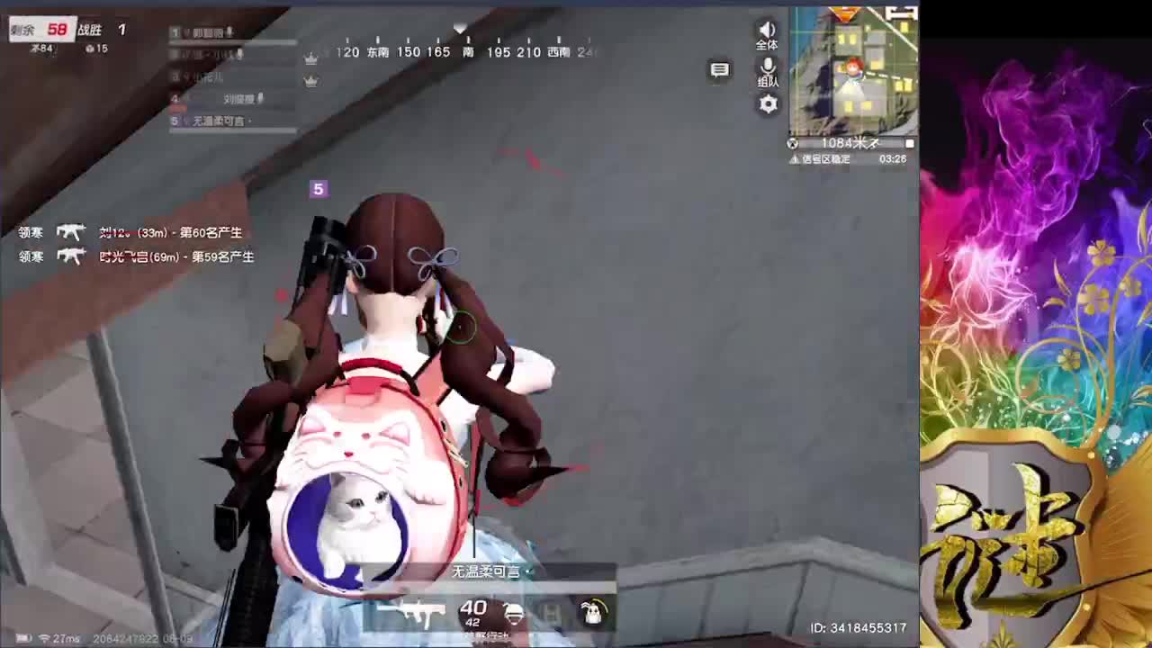 银风衣2500需要dd 第2段