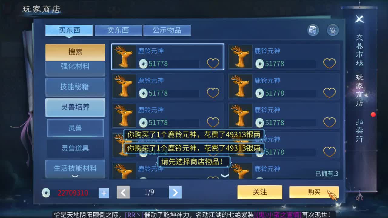 佳话连篇0609 第1段