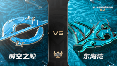 梦幻西游手游武神坛巅峰联赛S4赛季-常规赛-时空之隙VS东海湾BO1