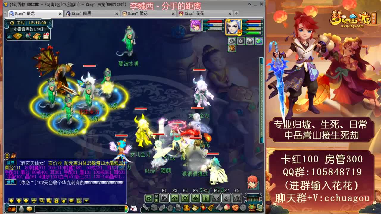 全魔全敏杀归墟生死，翻车小能手 第1段