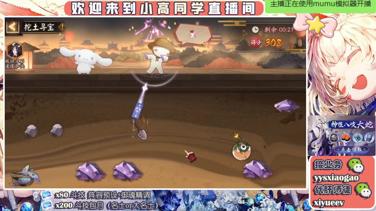 水一水 接斗技接业务 第1段