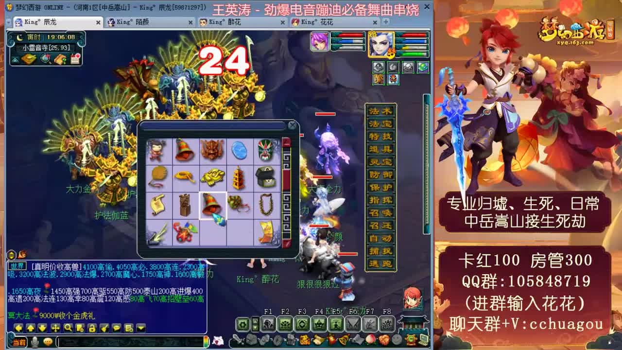全魔全敏杀归墟生死，翻车小能手 第2段