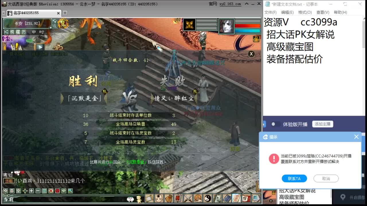 第一任务队 第1段