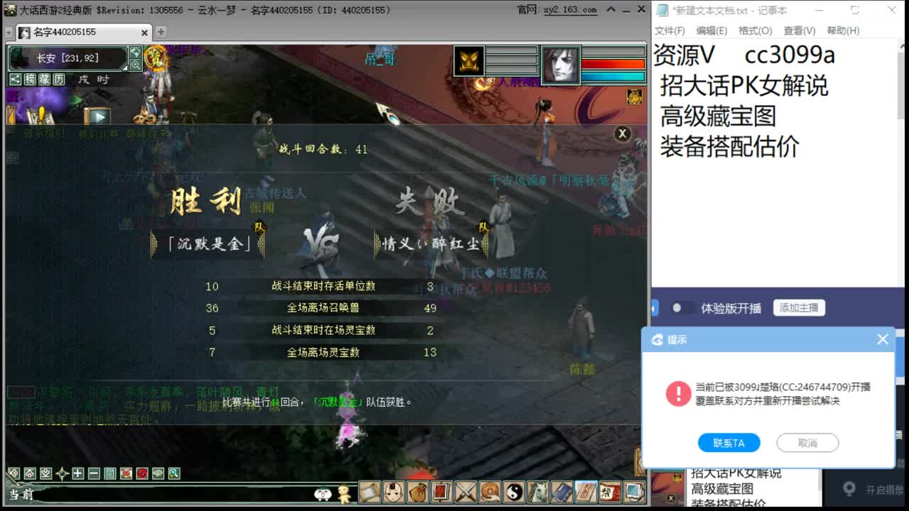 第一任务队 第2段