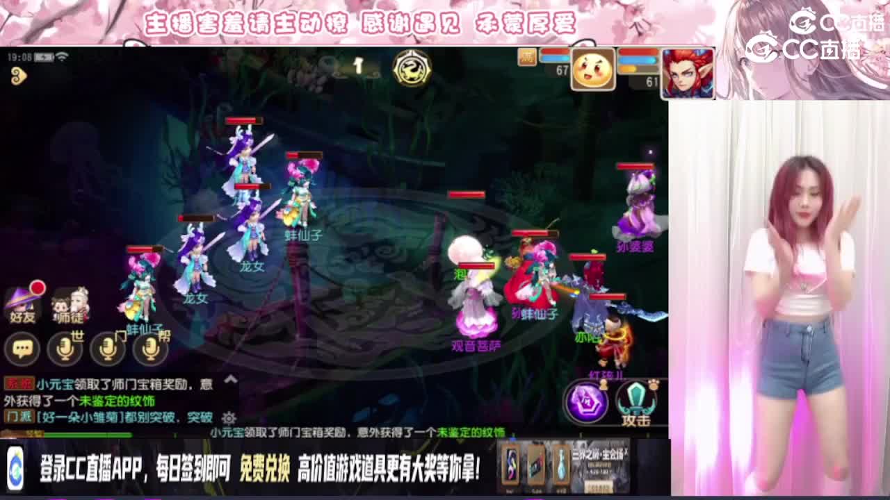 小甜妹