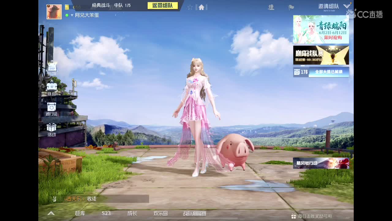 韶华流光里，遇见即幸运！ 第1段