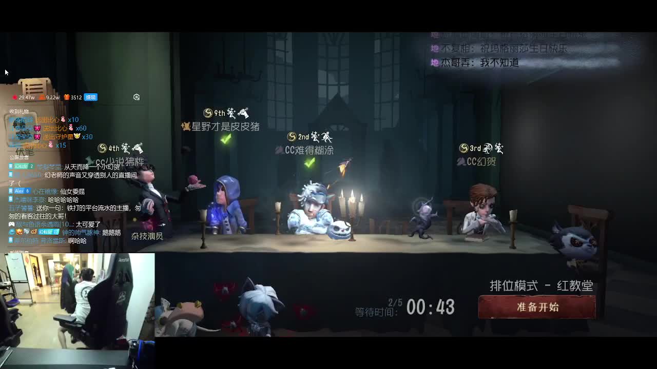 还行的排位