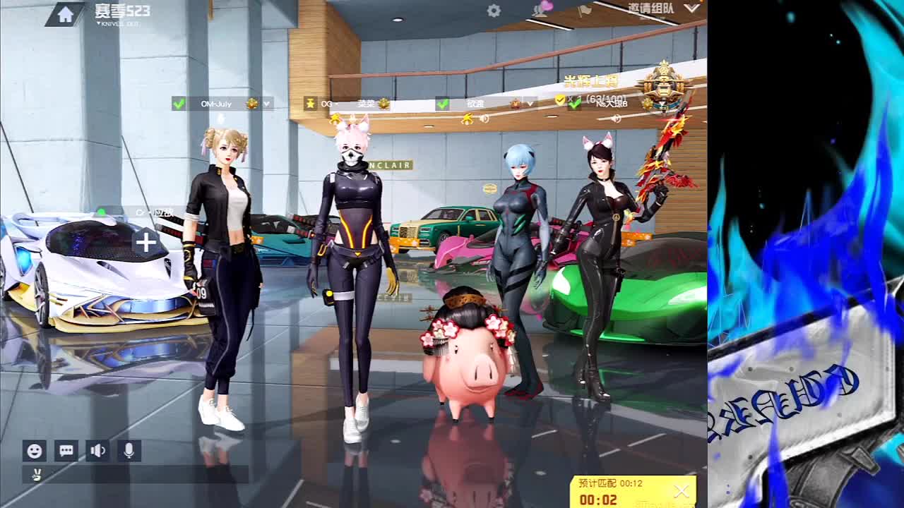 无