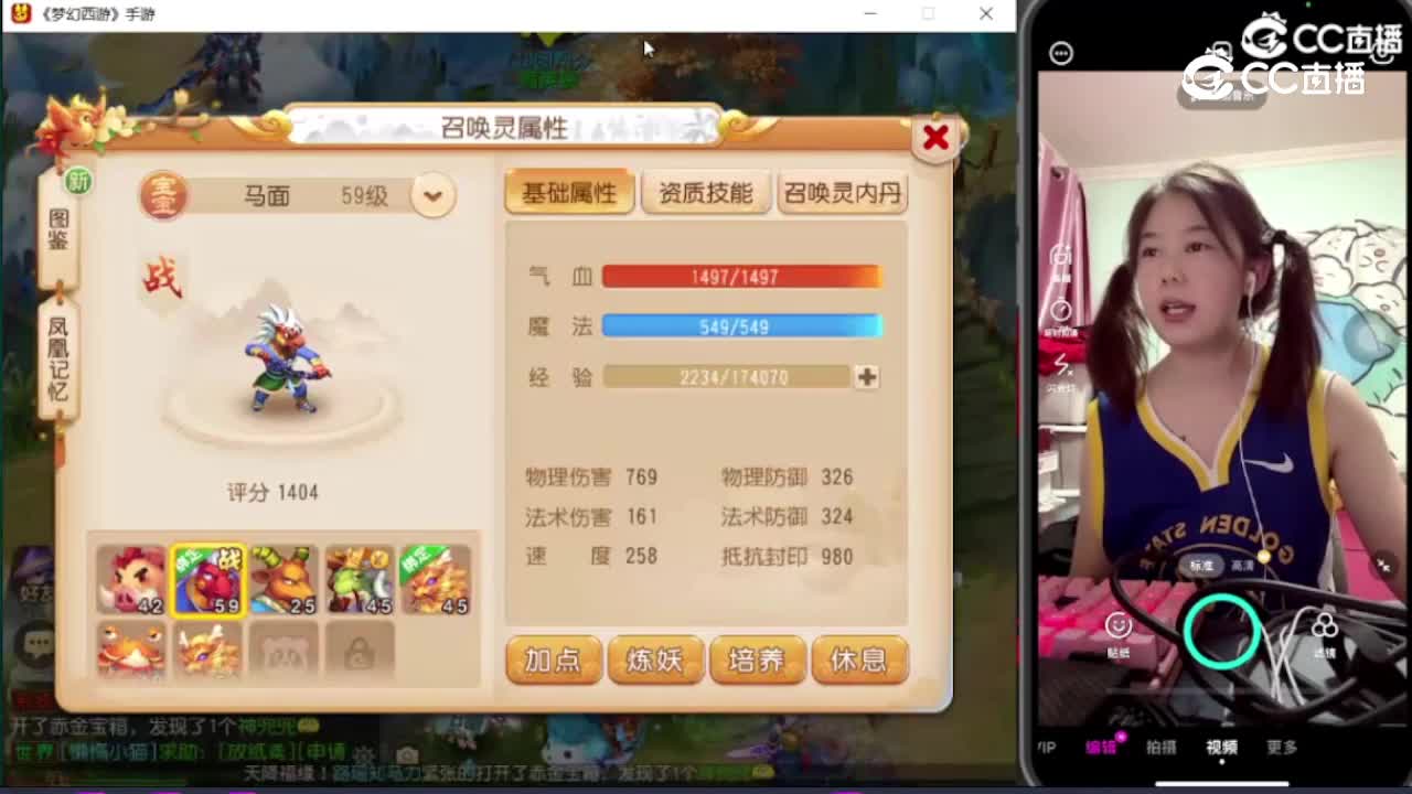 涅槃秀智