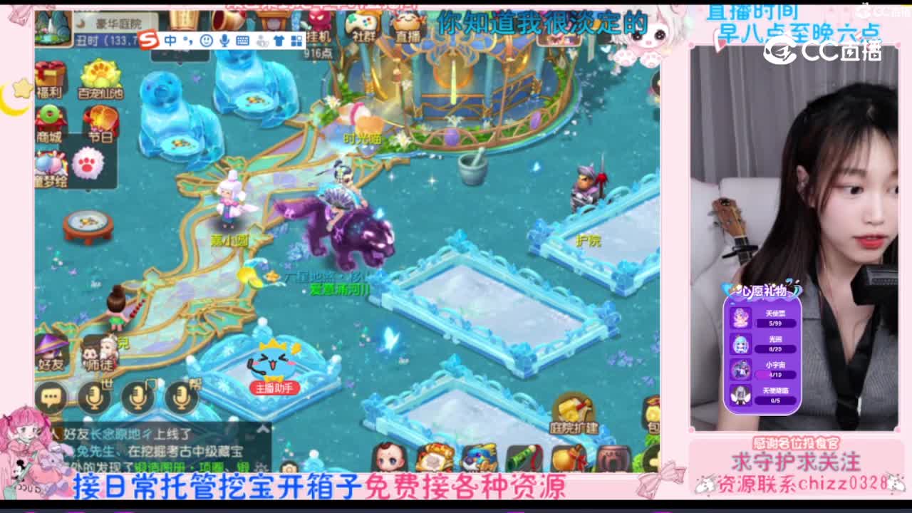 任性池早早