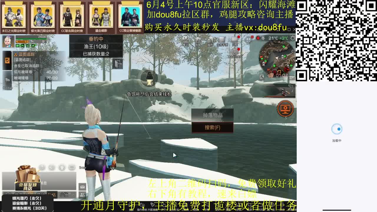 混本豆腐上线，闪耀海滩 第1段