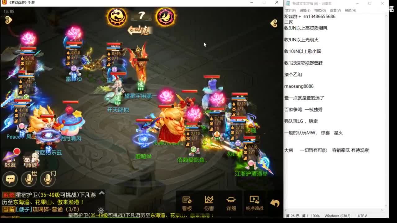 第几分析师？ 第1段