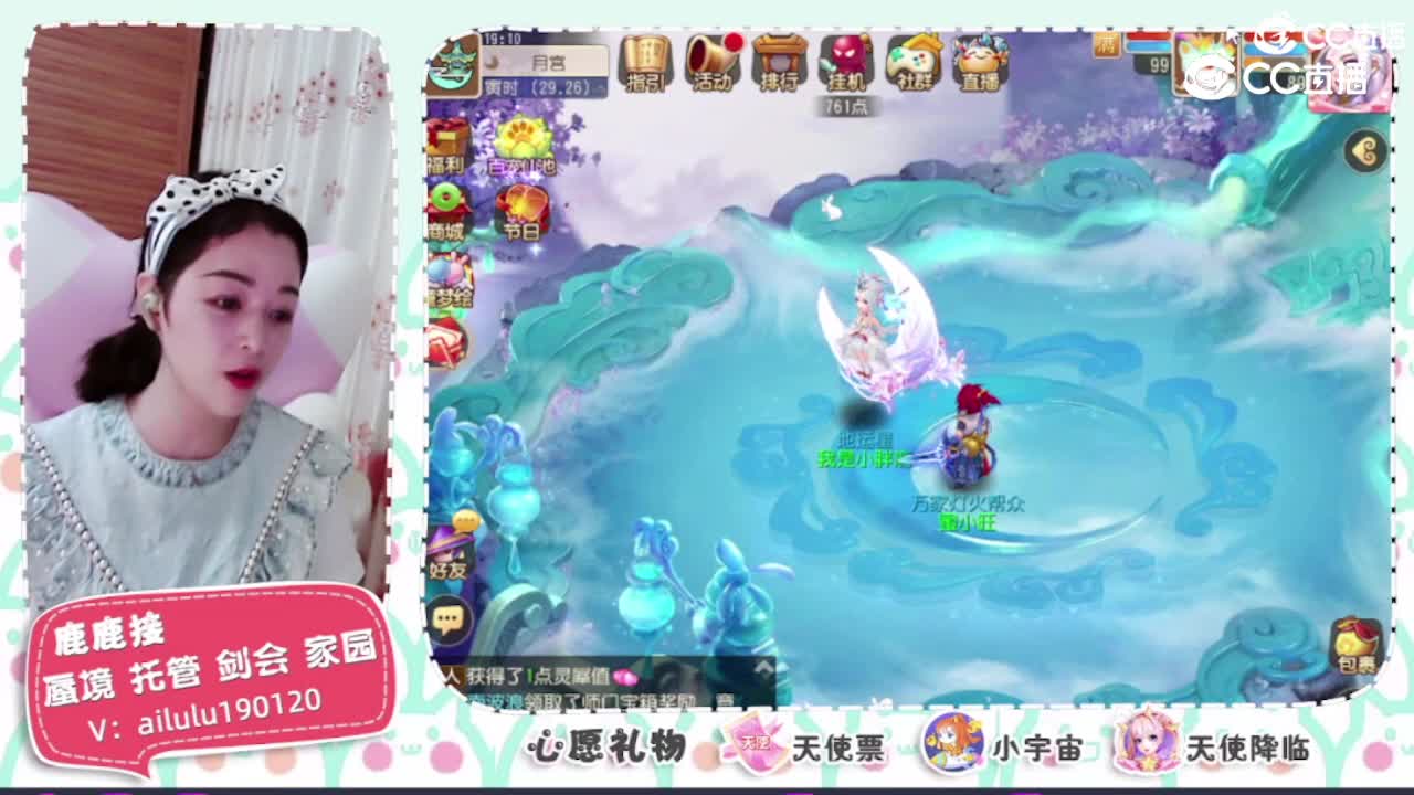 凌云鹿鹿