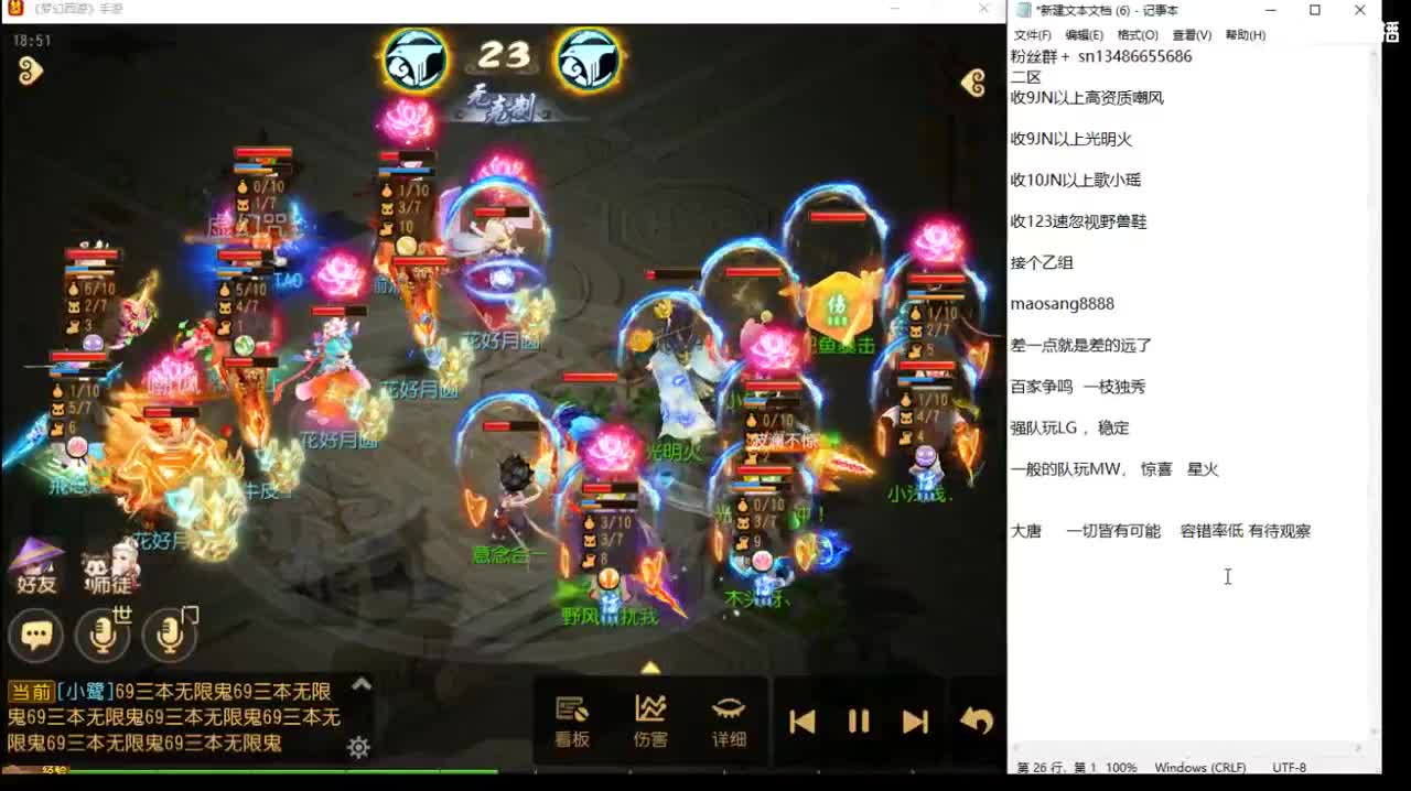 第几分析师？ 第2段