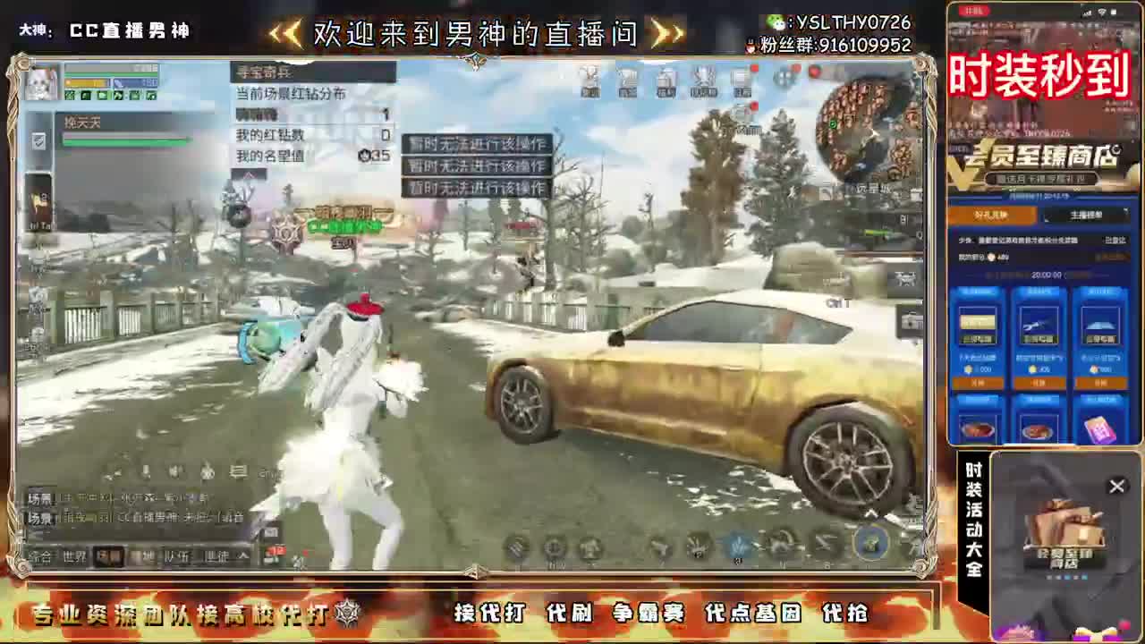 很高兴遇见你 第1段