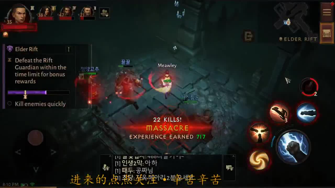 等风也等你 第1段