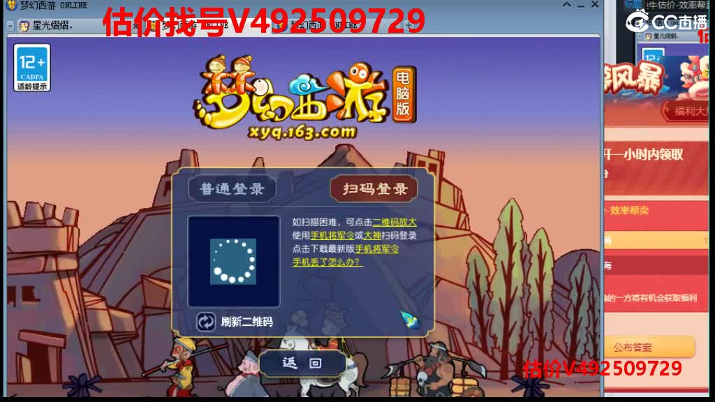 专业估价-最牛估价-效率帮卖