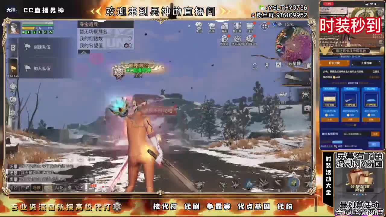 很高兴遇见你 第2段