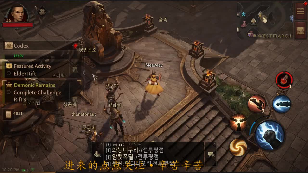 等风也等你 第2段