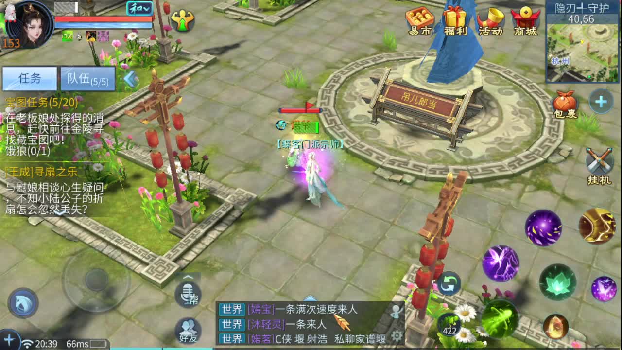 接托管 接打造 接城战 第1段