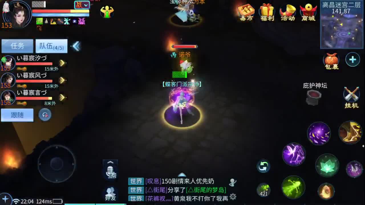 接托管 接打造 接城战 第2段