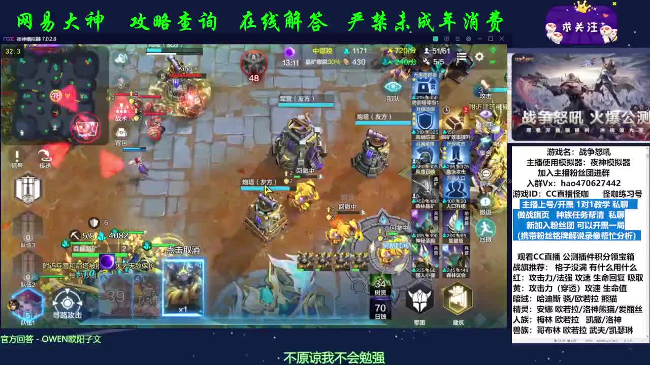 加入粉丝团帮你分析 第1段