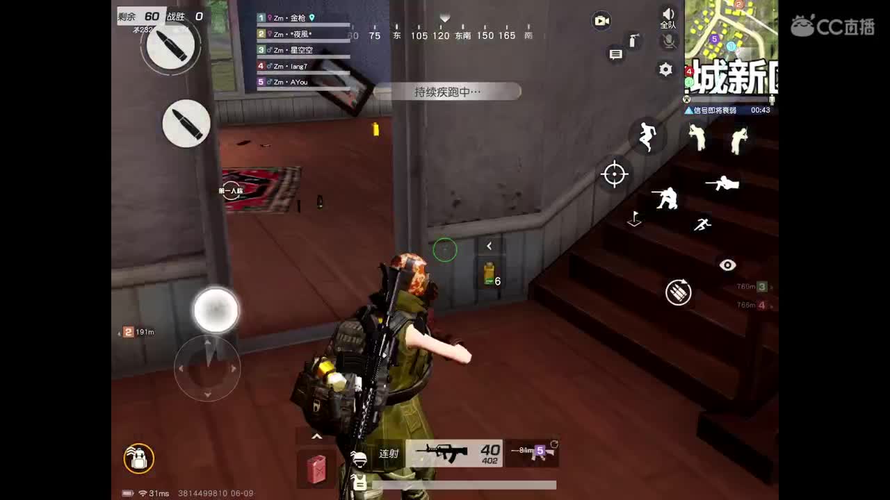 卡卡房管 第1段