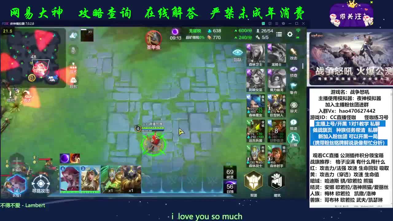 加入粉丝团帮你分析 第2段