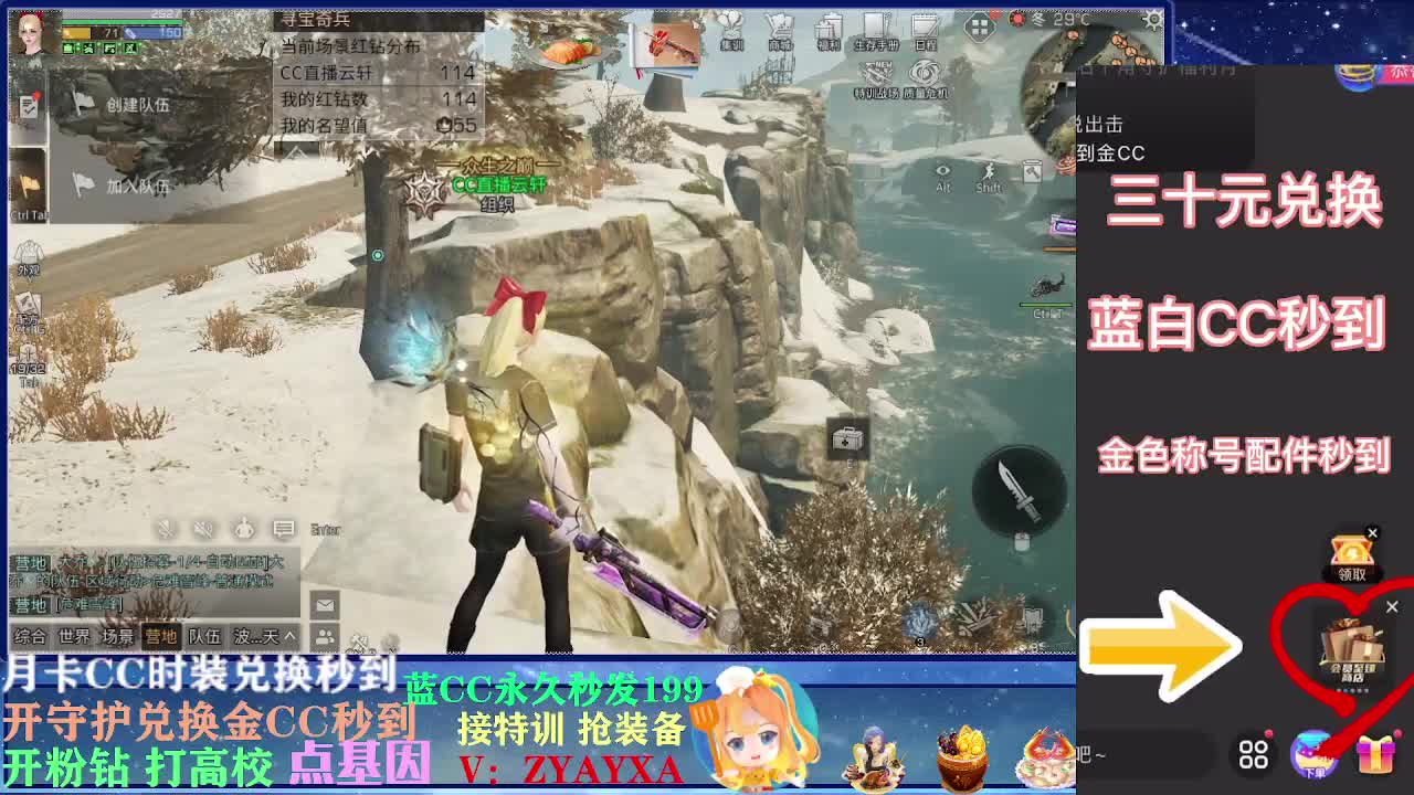 秋日远星乱斗！！