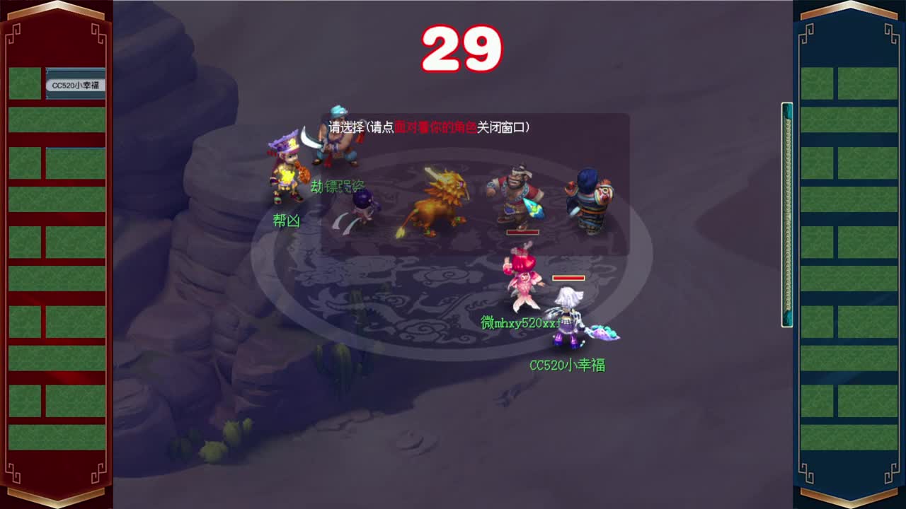 接积分锦衣祥瑞❤转服鉴定等 第2段