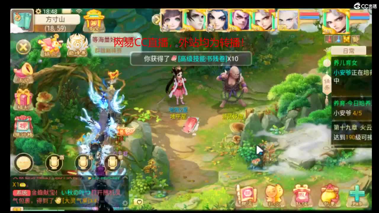 欢迎青丝哥回归 upup 第1段