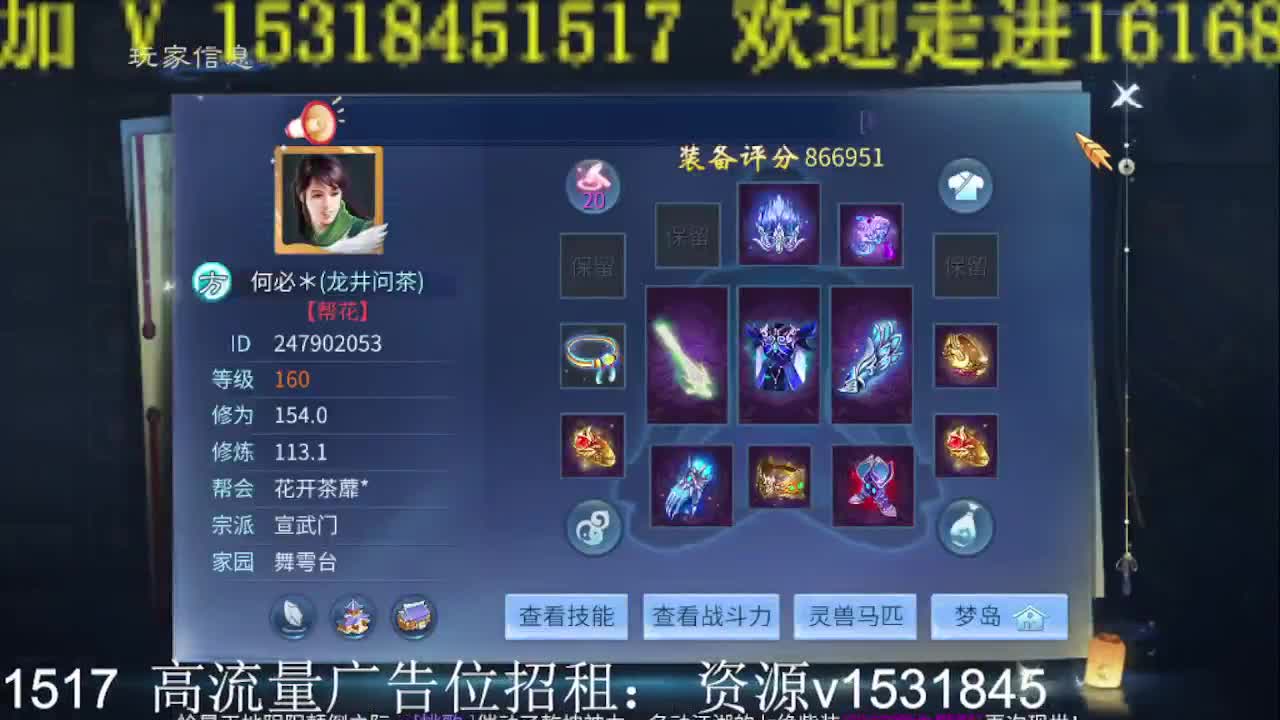 公会招各类主播，接托管打造！ 第1段